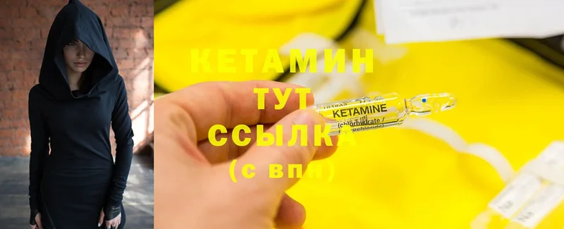 КЕТАМИН ketamine  Дрезна 