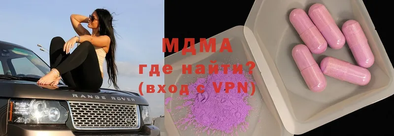 MDMA VHQ  Дрезна 