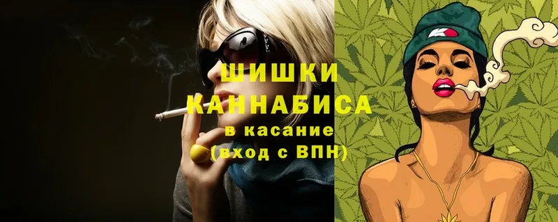 Бошки Шишки White Widow  площадка какой сайт  Дрезна 